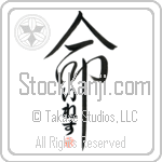 Inez Is My Life (BI0005VHC_L5039VD5C)