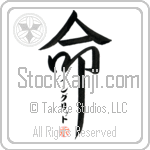 Ingrid Is My Life (BI0007VKC_L5039VD5F)