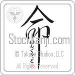 Ingrid Is My Life (BI0007VHC_L5039VD5C)