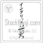 Ingrid With Meaning Beautiful (BI0007VKMB_P5001VC2B)