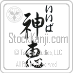 Iva With Meaning God's Grace (BI0008VHMC_C3021VS3B)