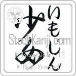 Imogene With Meaning Maiden (BI0010VHMF_P4053VD2A)