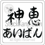 Ivan With Meaning God's Grace (BI0011HHLH_C3021HS2A)