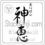 Ivan With Meaning God's Grace (BI0011VHSC_C3021VS3B)