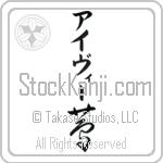 Ivy With Meaning Ivy (BI0013VKMB_N4083VC1B)