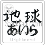 Ila With Meaning Earth (BI0014HHLH_N4017HS2A)