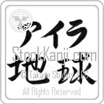 Ila With Meaning Earth (BI0014HKLB_N4017HS2A)