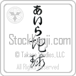 Ila With Meaning Earth (BI0014VHLB_N4017VC2A)