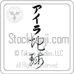 Ila With Meaning Earth (BI0014VKLB_N4017VC2A)