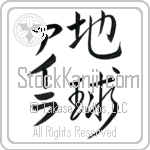 Ila With Meaning Earth (BI0014VKMD_N4017VS2A)