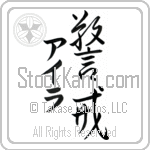 Ira With Meaning Watchful (BI0015VKMD_P4033VS3A)