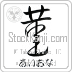 Iona With Meaning Violet (BI0021HHSH_F3006VS1A)