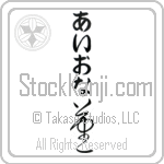 Iona With Meaning Violet (BI0021VHLB_F3006VC1A)