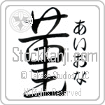 Iona With Meaning Violet (BI0021VHSF_F3006VD1A)