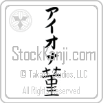 Iona With Meaning Violet (BI0021VKLB_F3006VB1B)