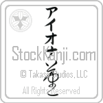 Iona With Meaning Violet (BI0021VKMB_F3006VC1A)