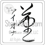 Iona With Meaning Violet (BI0021VKSD_F3006VC1A)