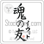 Ivette Is My Soul Mate (BI0022VKC_L5042VB5A)