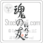 Ivette Is My Soul Mate (BI0022VHC_L5042VS5A)