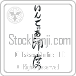 India With Meaning India (BI0025VHLB_G3005VC3A)