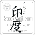 India With Meaning India (BI0025VKSC_G3005VB3A)