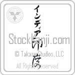 India With Meaning India (BI0025VKLB_G3005VC3A)