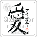 Ione Is My Love (BI0026VKC_L5041VB4A)