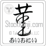 Ione With Meaning Violet (BI0026HHSH_F3006VS1A)