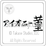 Ione With Meaning Violet (BI0026HKLD_F3006VB1A)