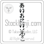 Ione With Meaning Violet (BI0026VHLB_F3006VC1A)