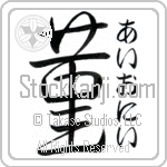 Ione With Meaning Violet (BI0026VHSF_F3006VD1A)