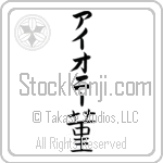 Ione With Meaning Violet (BI0026VKLB_F3006VB1B)