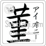 Ione With Meaning Violet (BI0026VKSF_F3006VB1A)