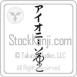 Ione With Meaning Violet (BI0026VKMB_F3006VC1A)