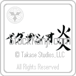 Ignacio With Meaning Flame (BI0027HKLD_N4031VB1A)