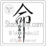 Irvin Is My Life (BI0029VHC_L5039VD5C)