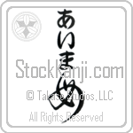 Ima With Meaning Mother (BI0030VHLB_F6038VC1A)