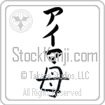 Ima With Meaning Mother (BI0030VKLB_F6038VB1A)