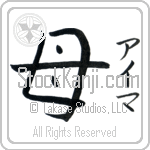 Ima With Meaning Mother (BI0030VKSF_F6038VB1A)