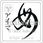 Ima With Meaning Mother (BI0030VKSD_F6038VC1A)