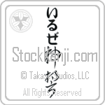 Ilse With Meaning God's Oath (BI0033VHLB_R0036VC3A)