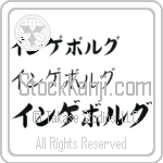 Ingeborg (BI0034HKC)