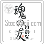 Irena Is My Soul Mate (BI0036VHC_L5042VS5A)