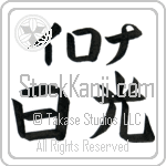 Ilona With Meaning Sunshine (BI0037HKLB_N4038HB2A)