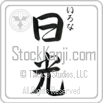 Ilona With Meaning Sunshine (BI0037VHSC_N4038VS3A)