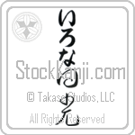 Ilona With Meaning Sunshine (BI0037VHLB_N4038VC2A)