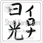 Ilona With Meaning Sunshine (BI0037VKLF_N4038VB2A)