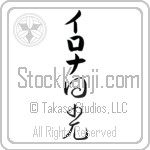 Ilona With Meaning Sunshine (BI0037VKLB_N4038VC2A)