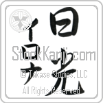 Ilona With Meaning Sunshine (BI0037VKMD_N4038VS2A)