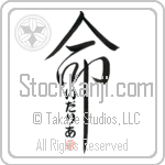 Idalia Is My Life (BI0038VHC_L5039VD5C)